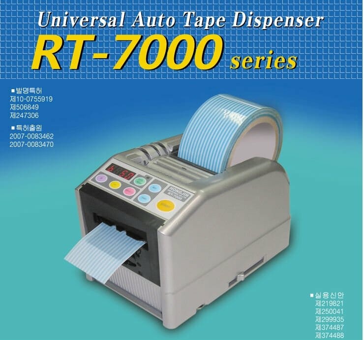 Automatic-Tape-Dispenser-RT7000